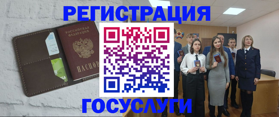 временная регистрация собственник в Чайковском